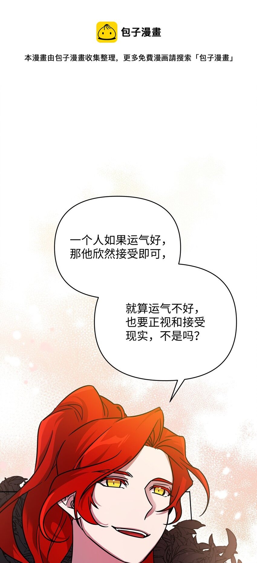 35 天赋说明