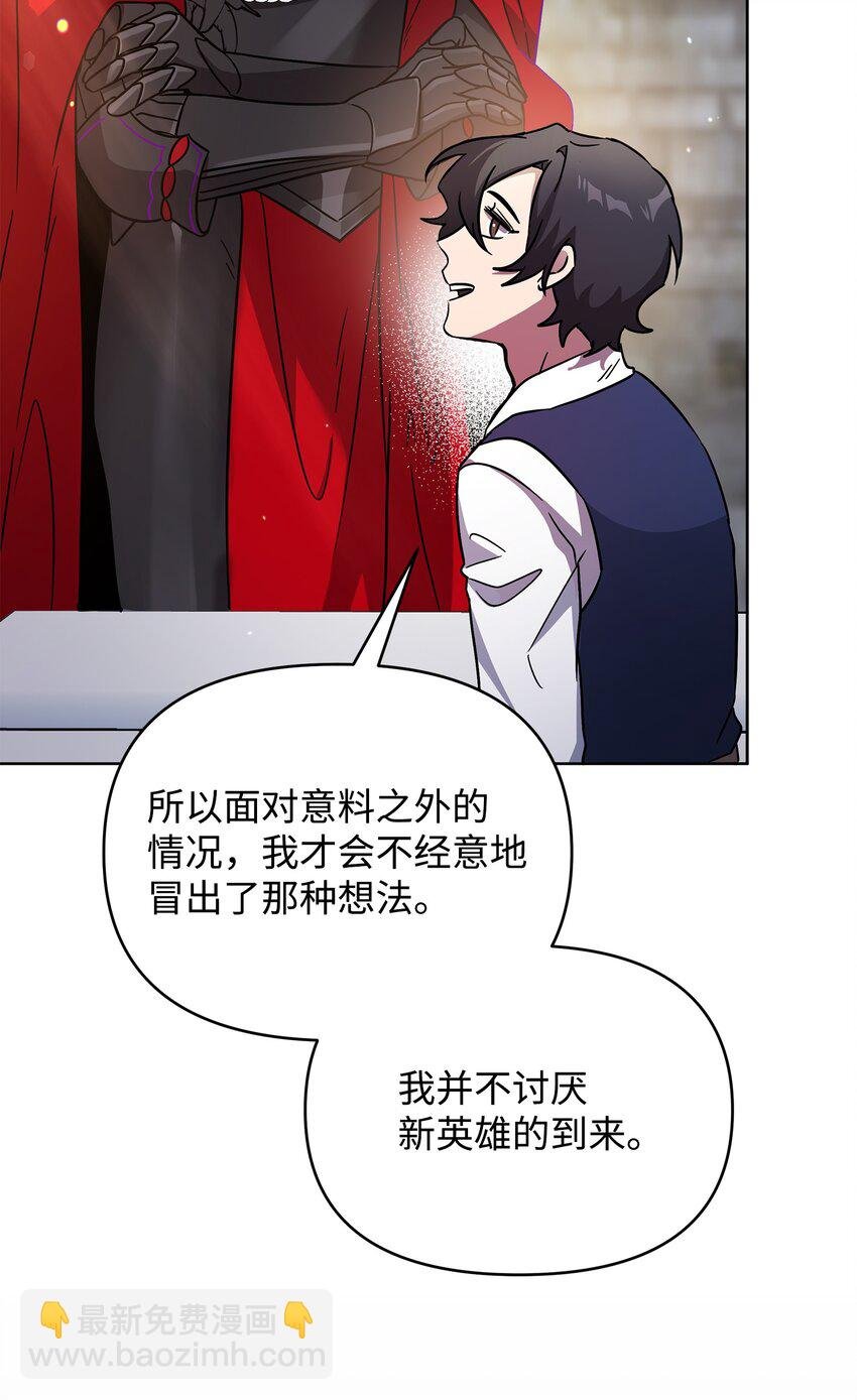 35 天赋说明