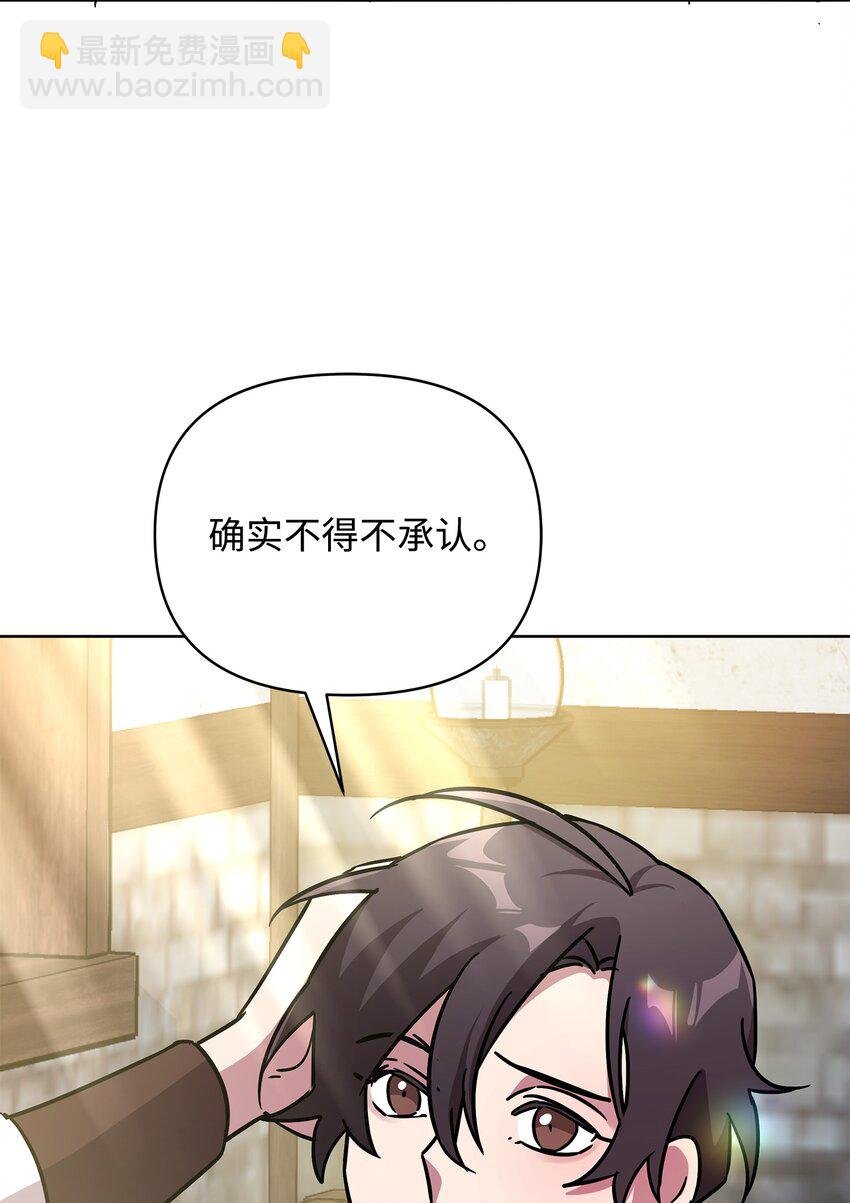 35 天赋说明