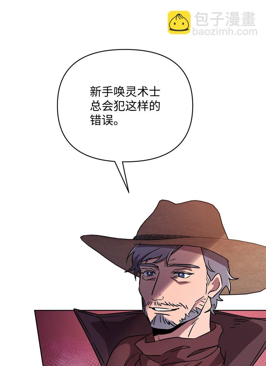 38 骗子团伙