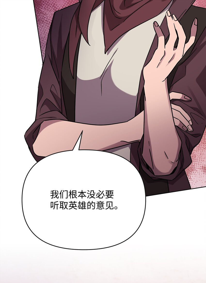 38 骗子团伙