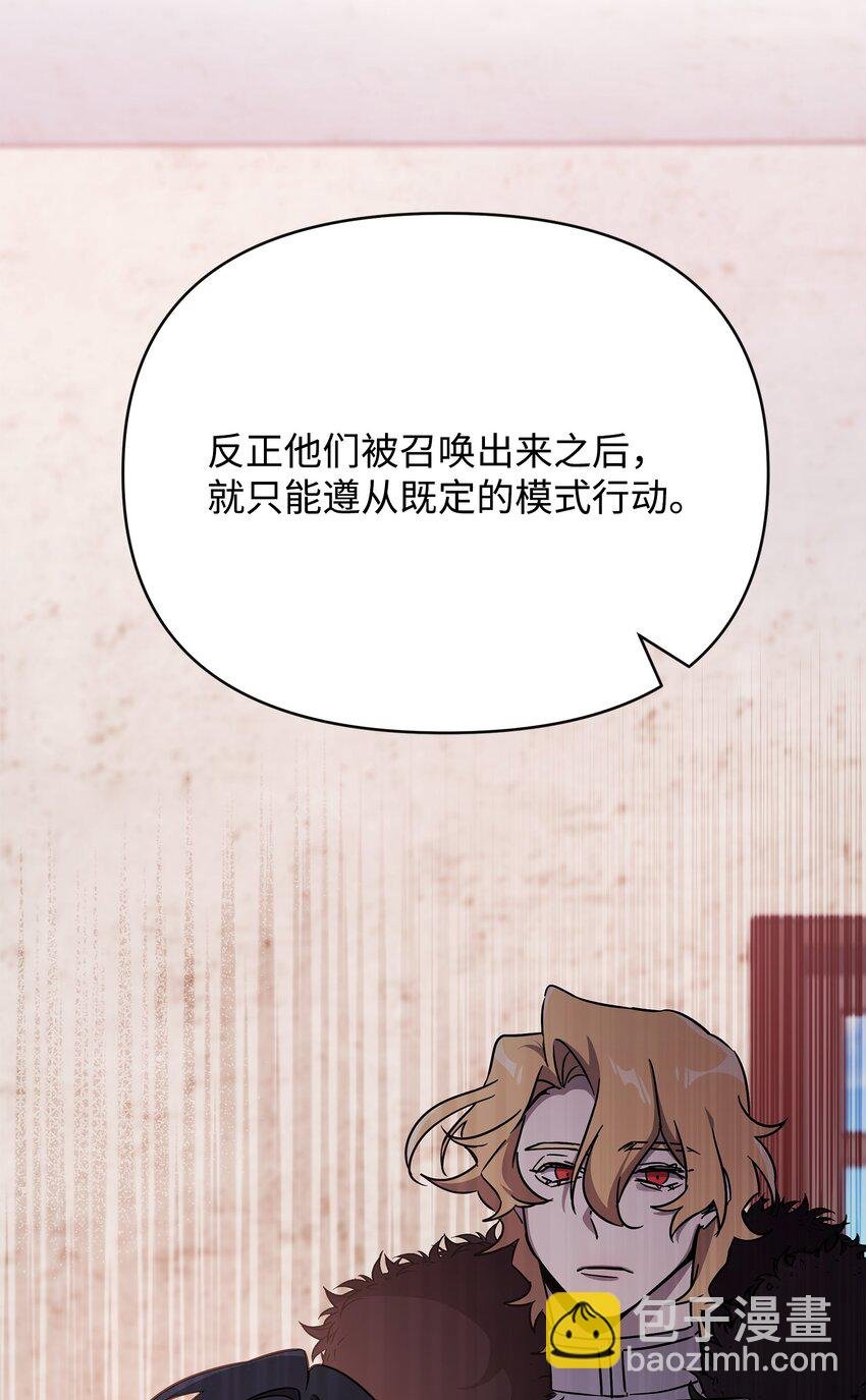 38 骗子团伙