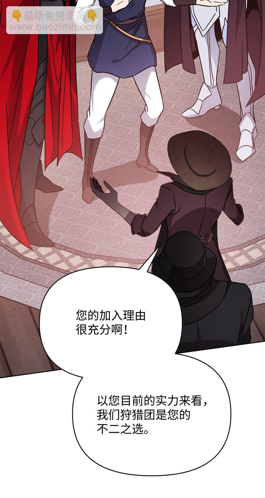 38 骗子团伙
