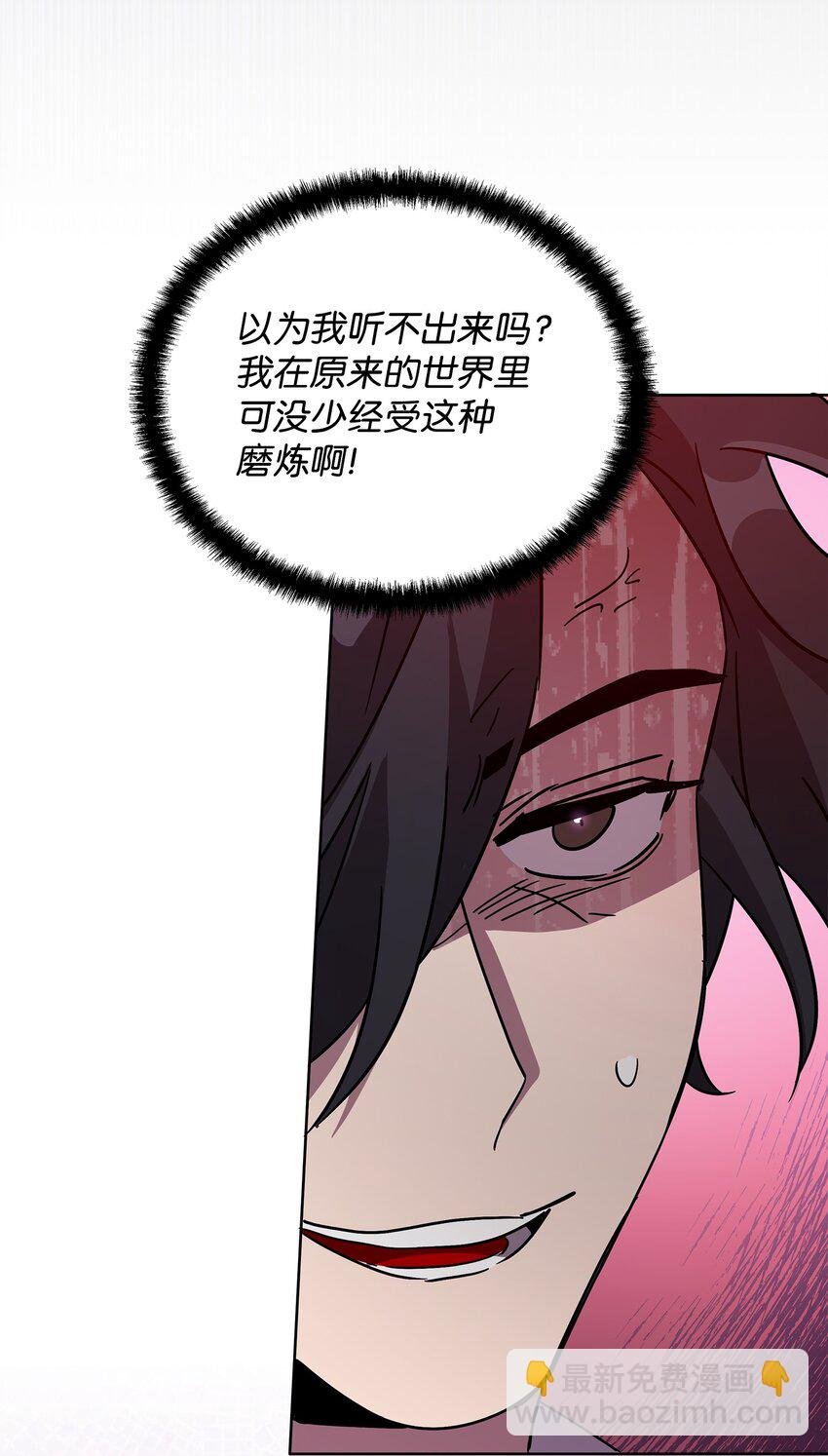 38 骗子团伙