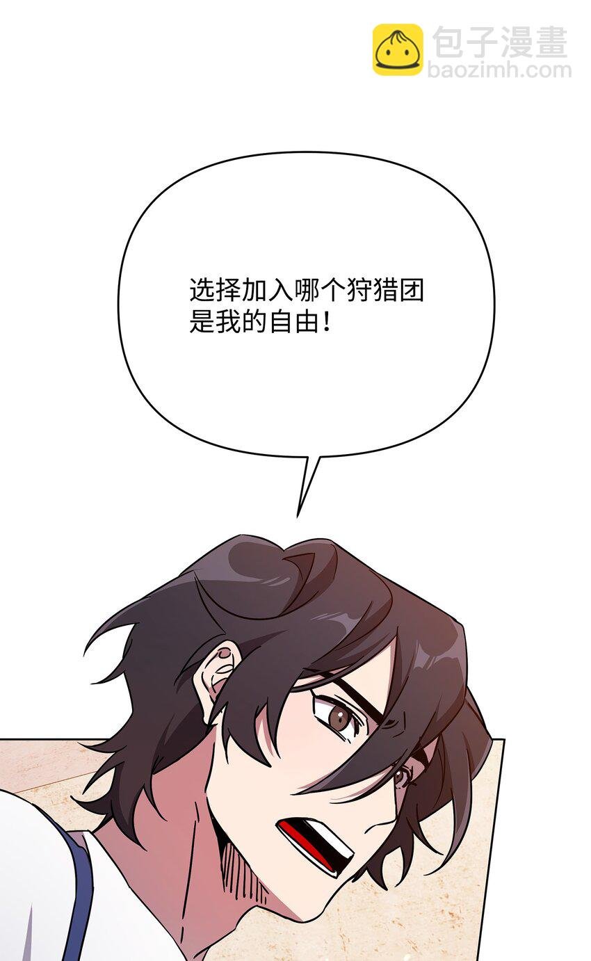 38 骗子团伙