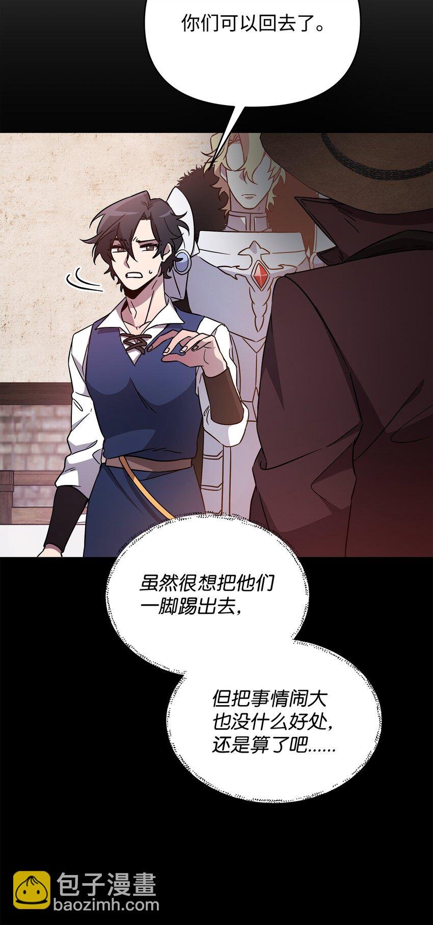 38 骗子团伙