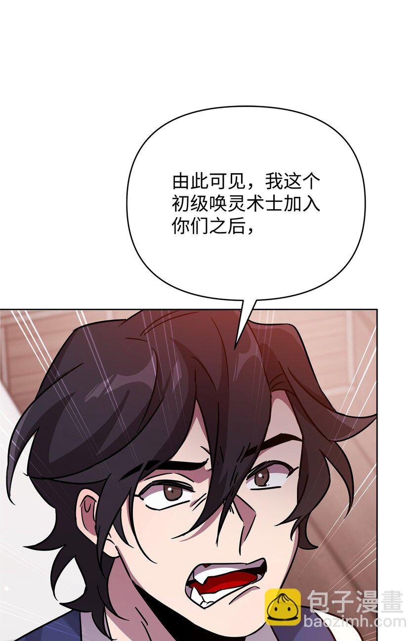 38 骗子团伙