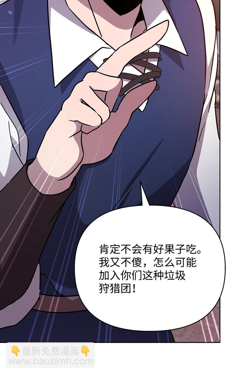 38 骗子团伙