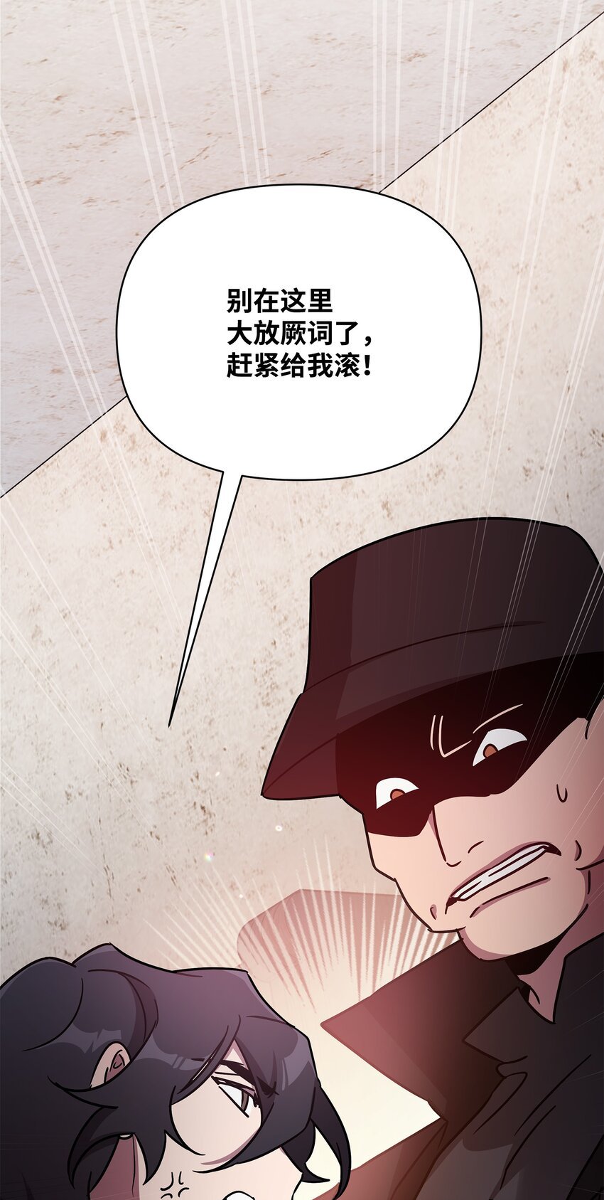 38 骗子团伙