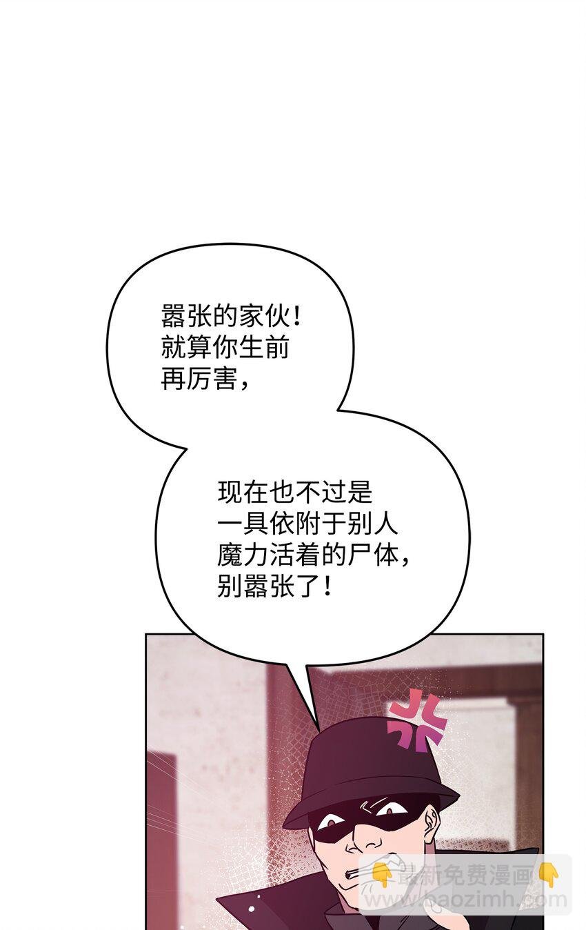 38 骗子团伙