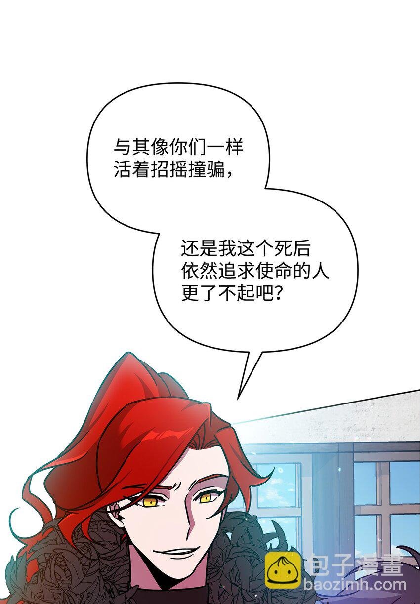 38 骗子团伙