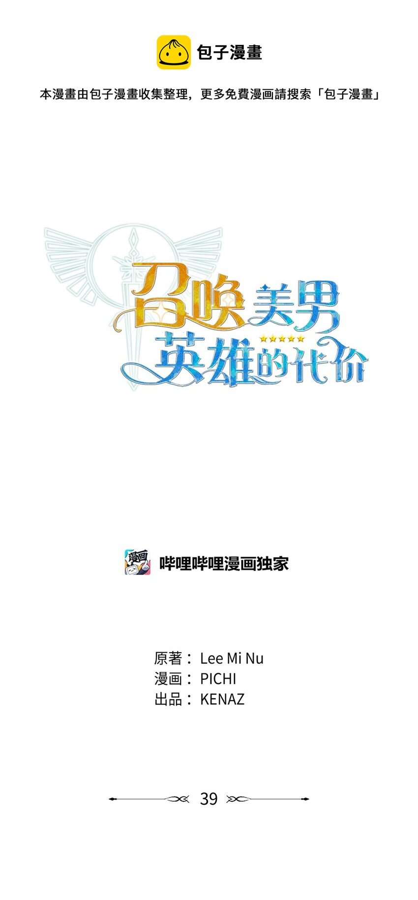 39 近朱者赤