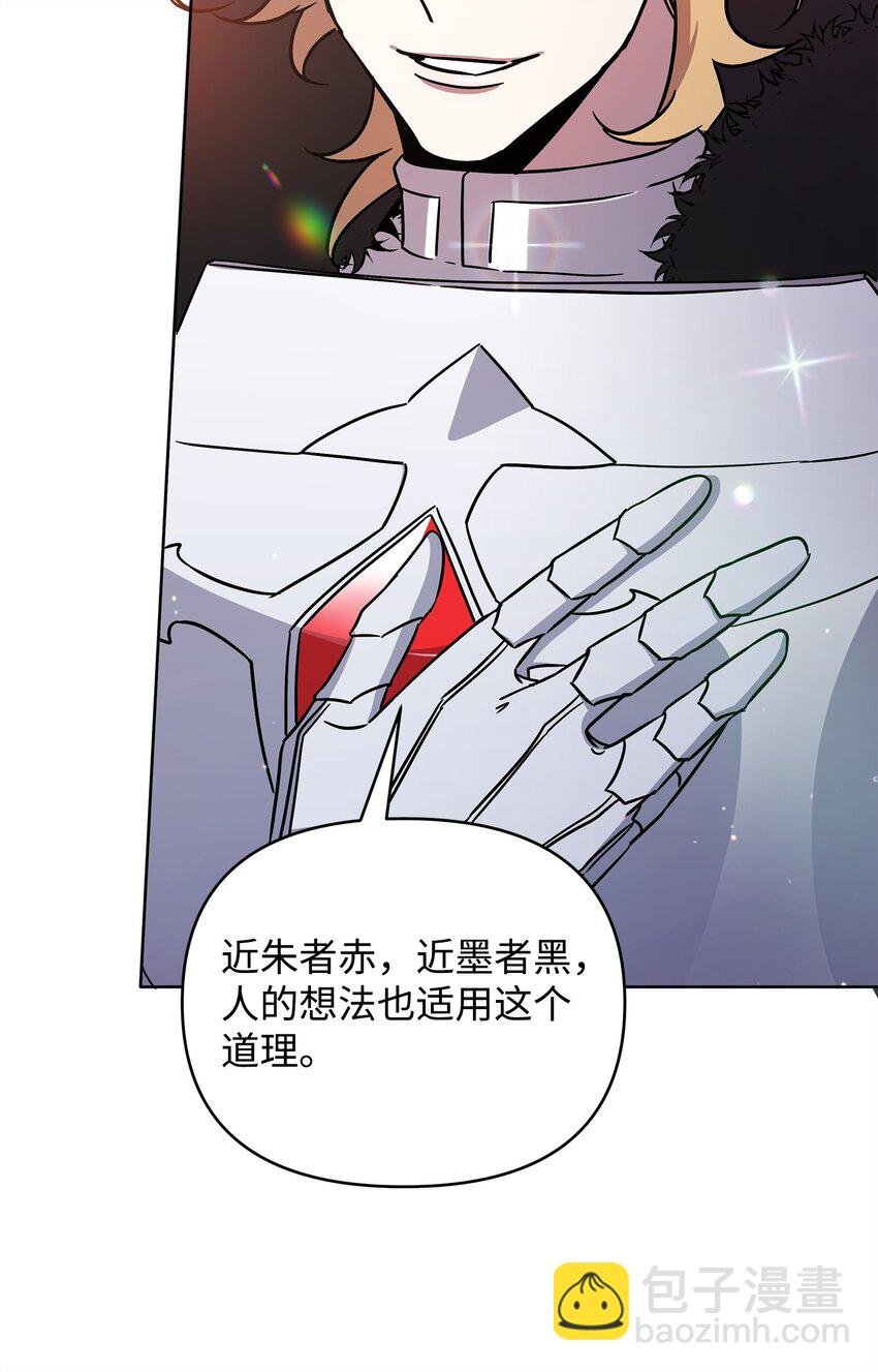 39 近朱者赤