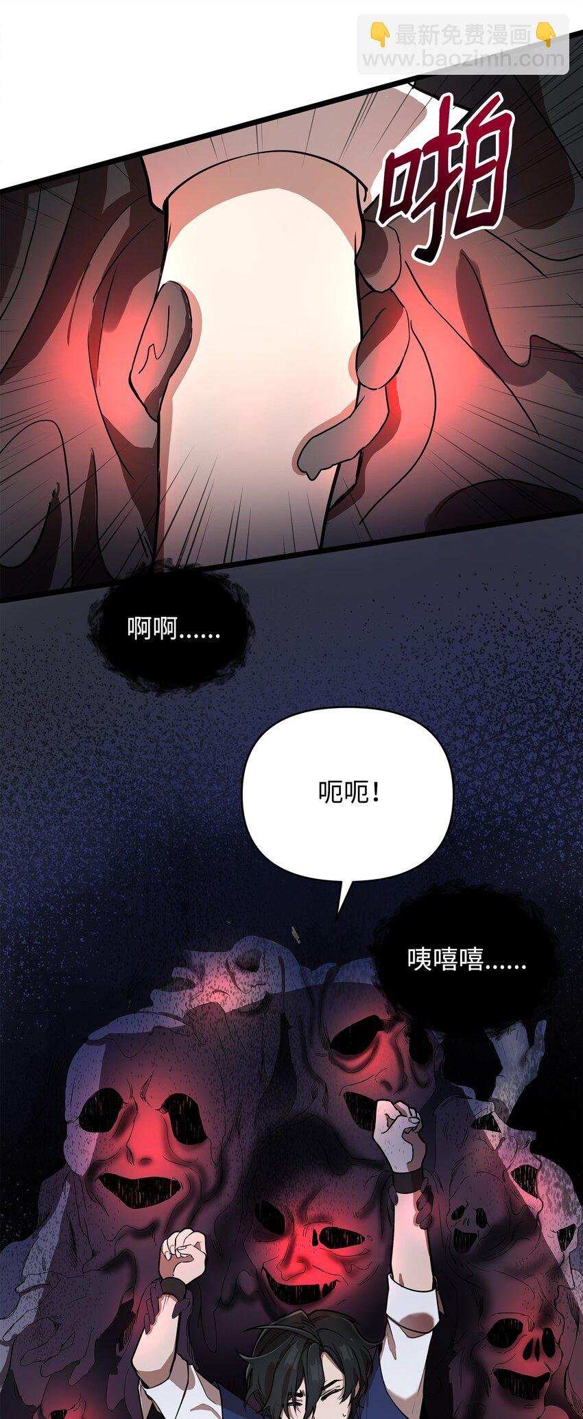 04 秒杀怪物