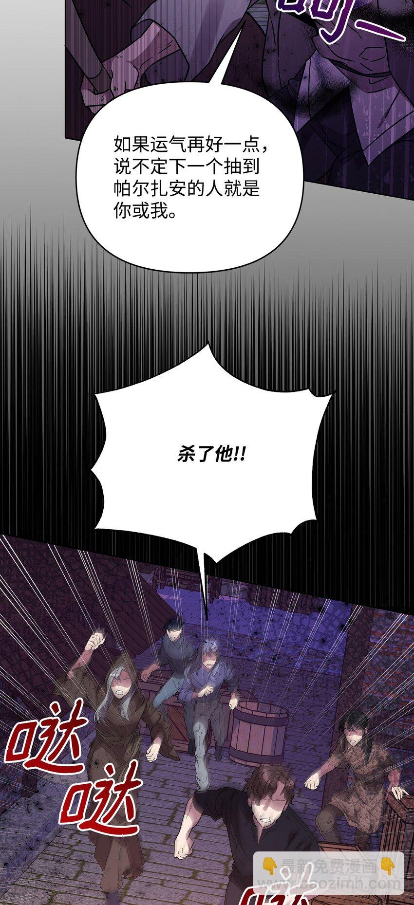 40 城内奔逃