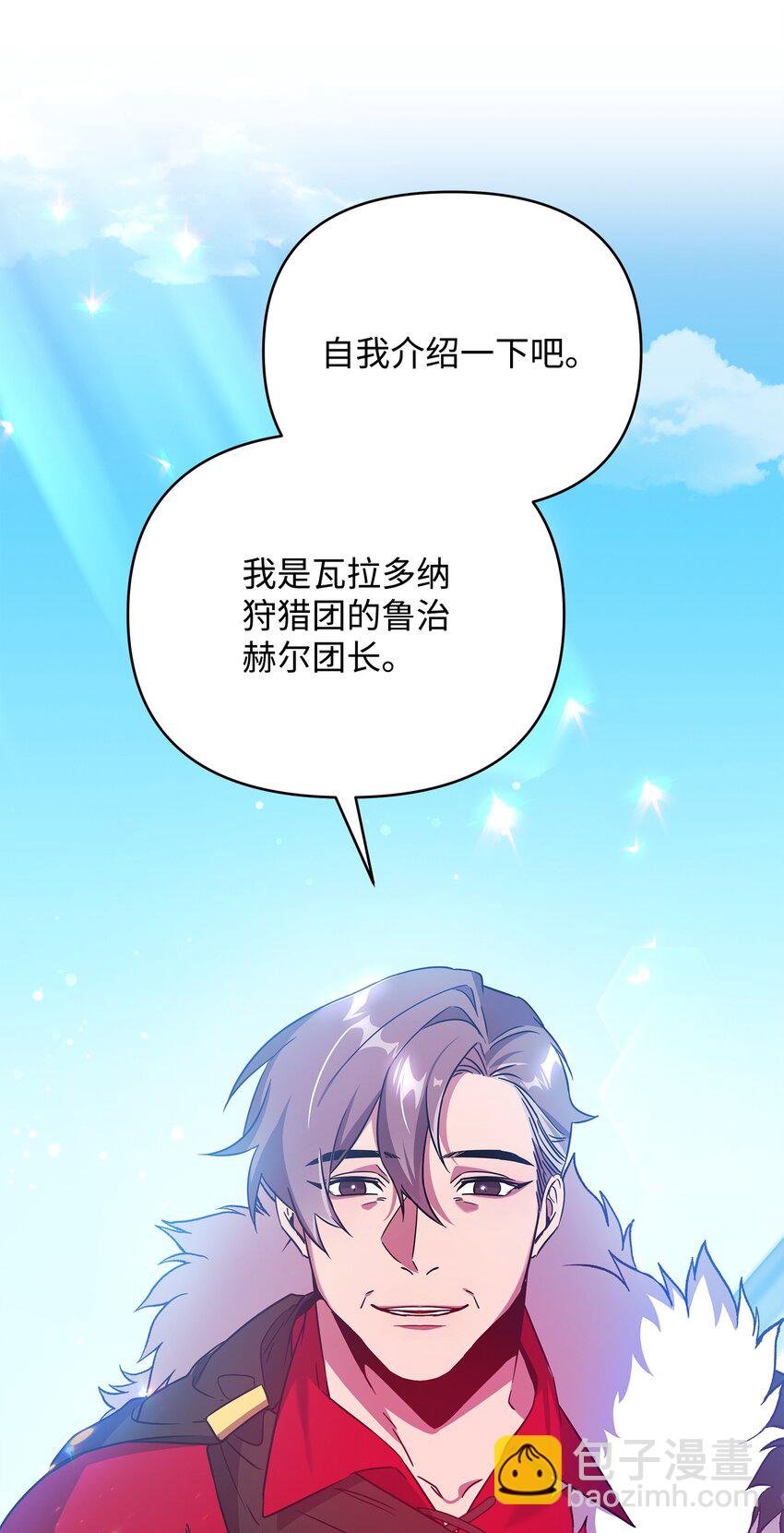 41 演绎法推论