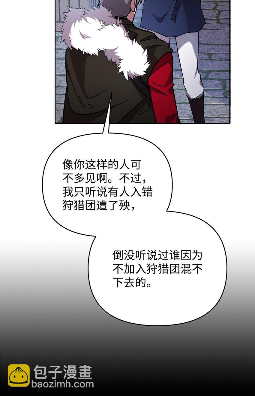 41 演绎法推论