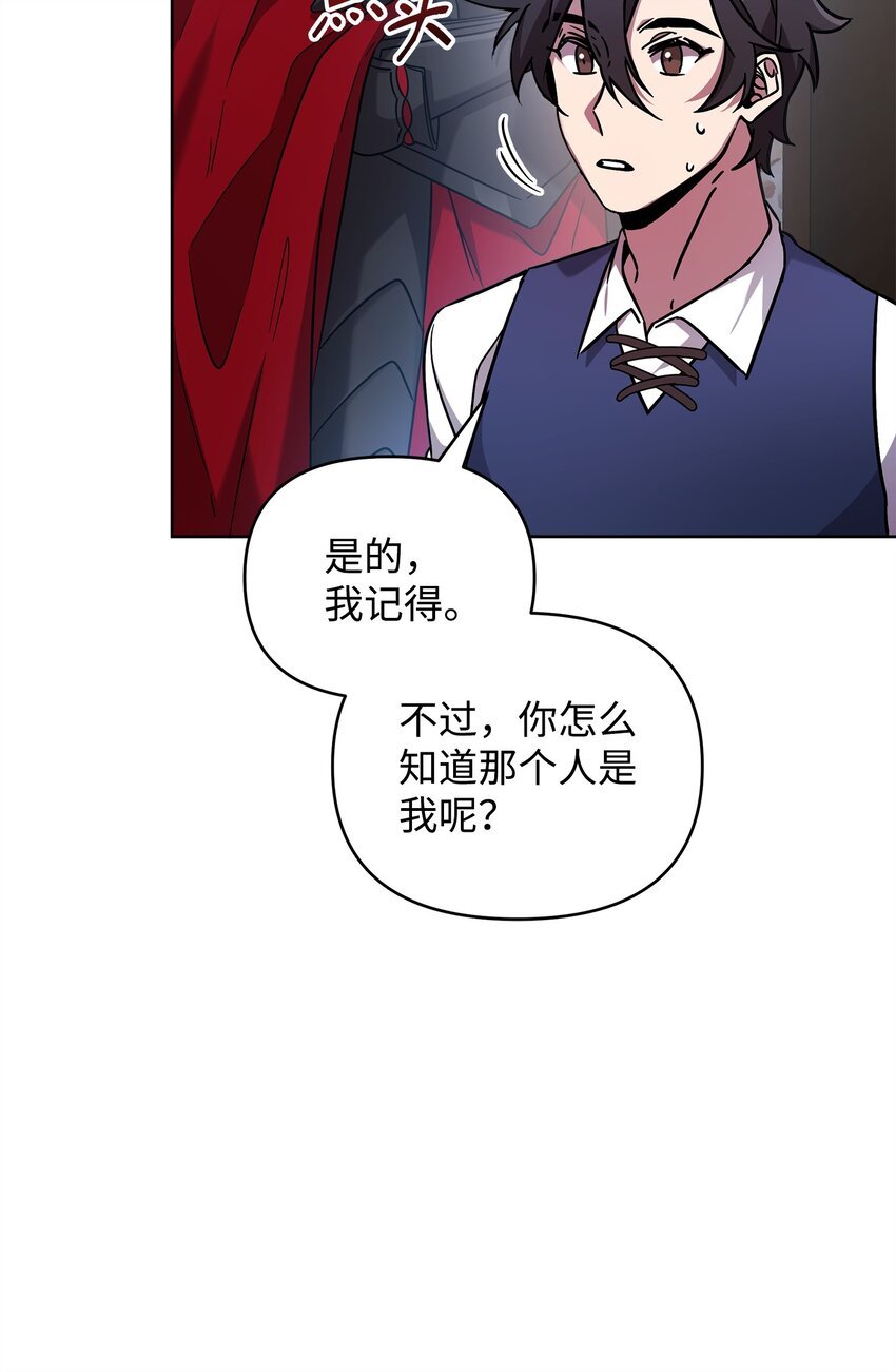41 演绎法推论