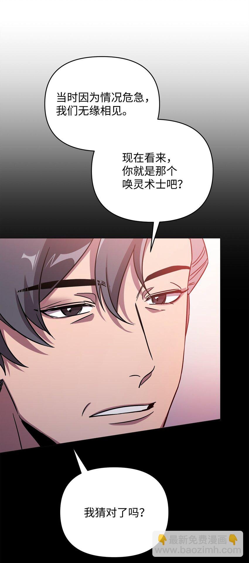 41 演绎法推论