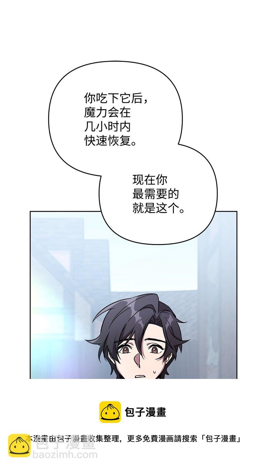 41 演绎法推论