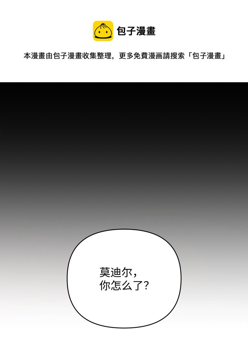 42 前往遗址