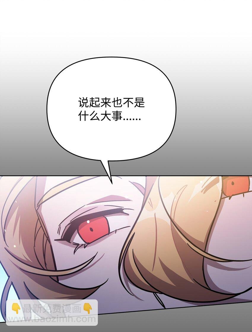 42 前往遗址