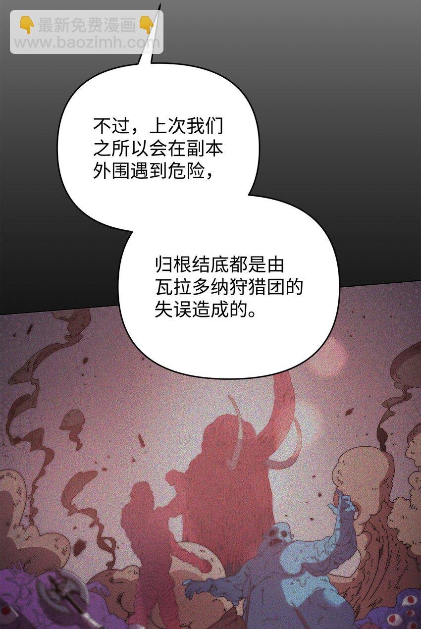 42 前往遗址