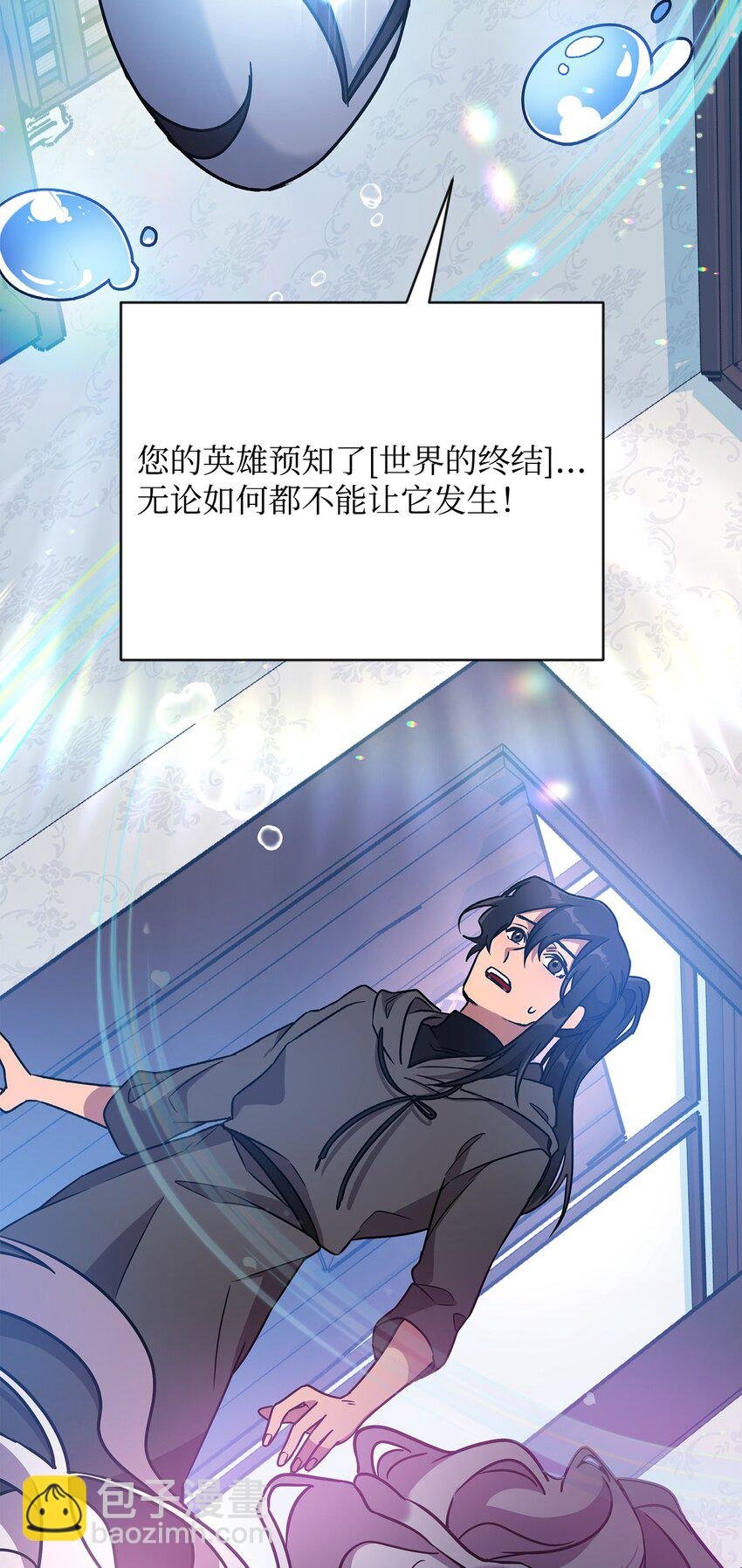 44 赶路