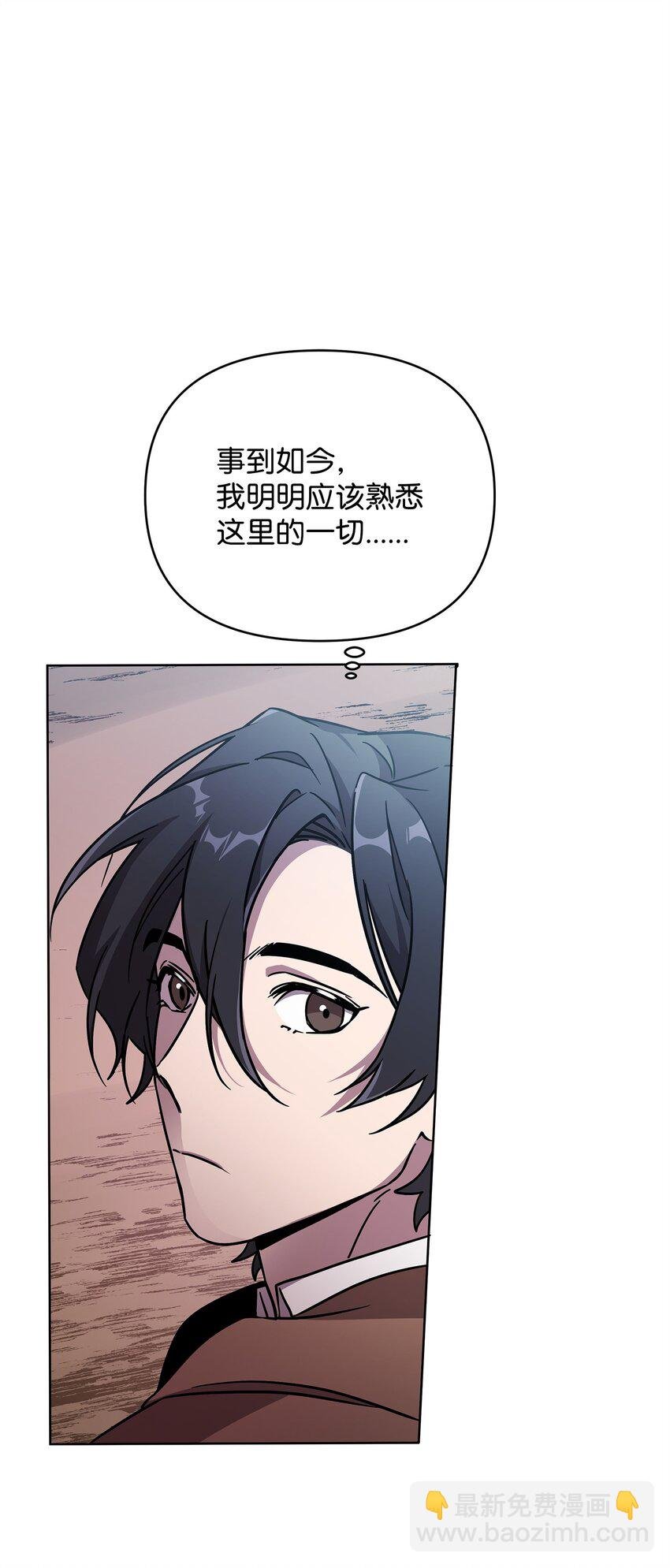 44 赶路
