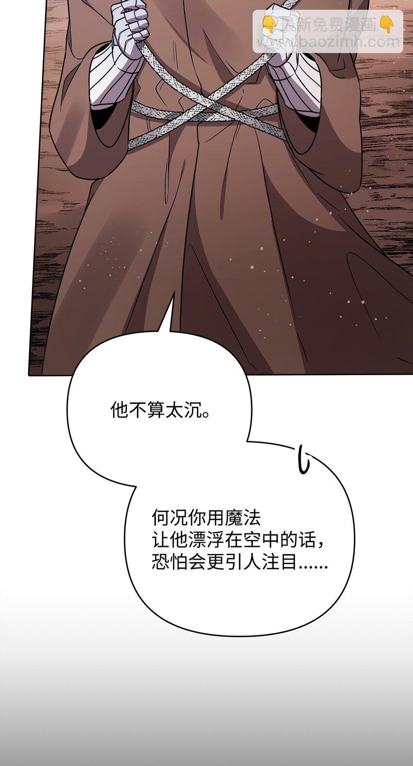 44 赶路