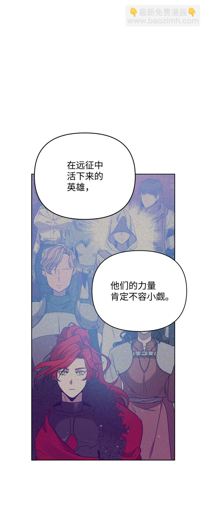 46 帕尔扎安的死因