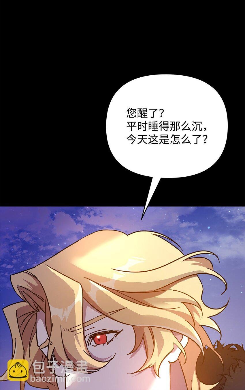 47 莫迪尔的癖好