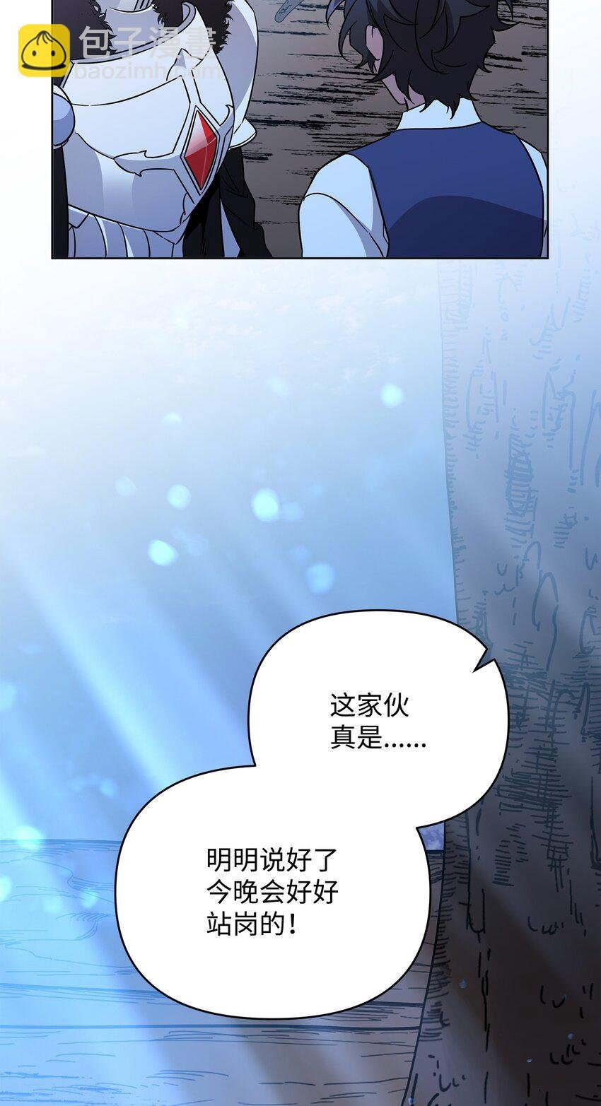 47 莫迪尔的癖好
