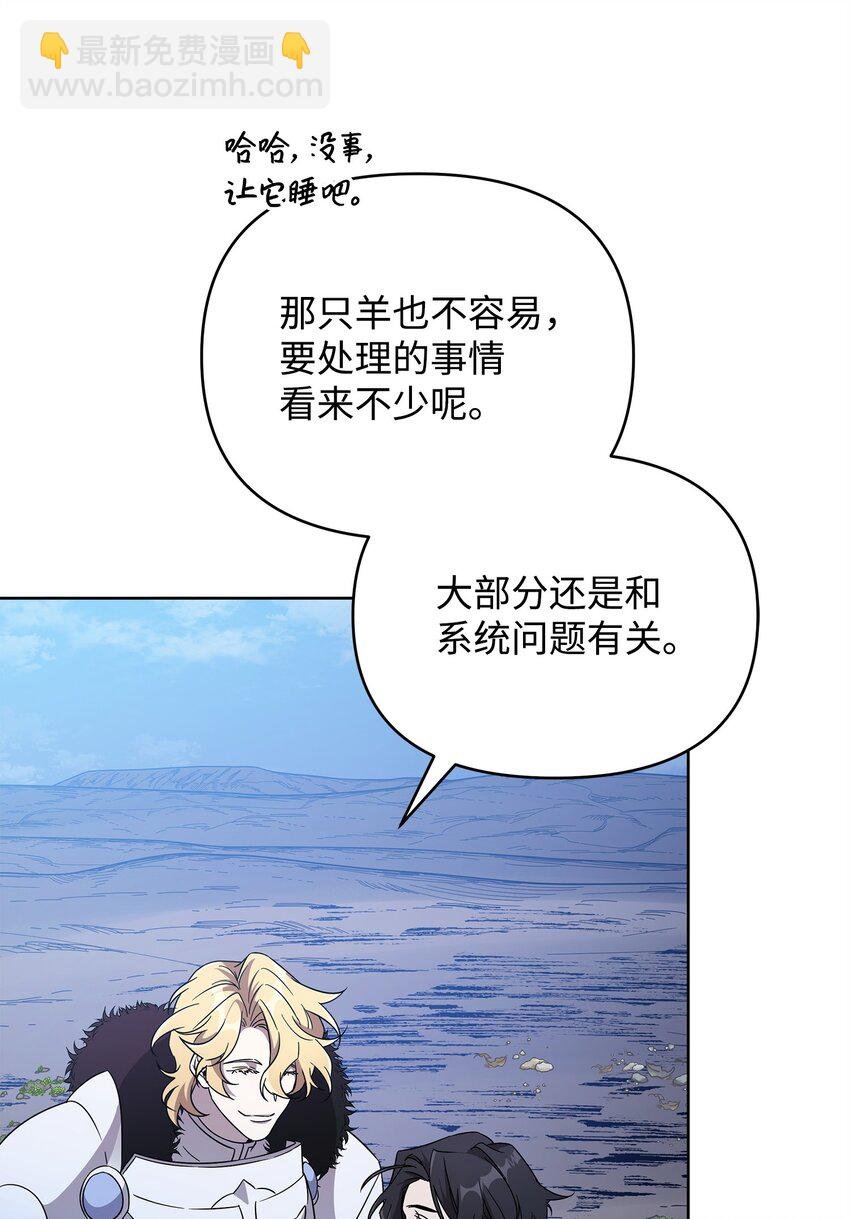 47 莫迪尔的癖好