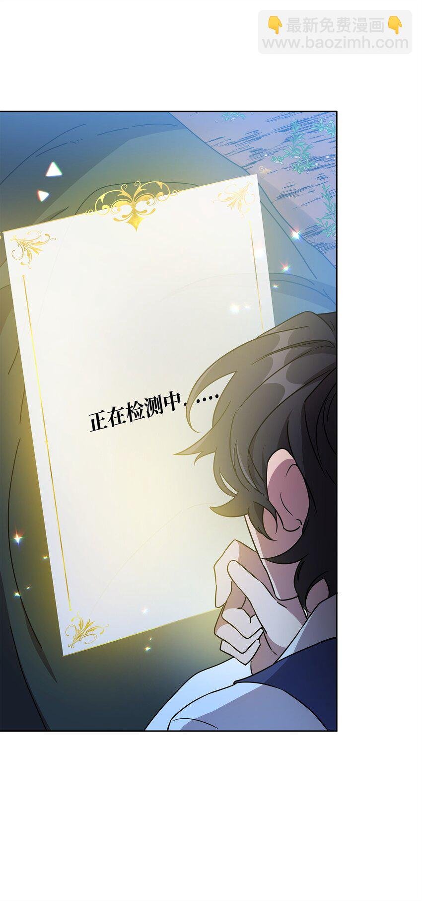 47 莫迪尔的癖好