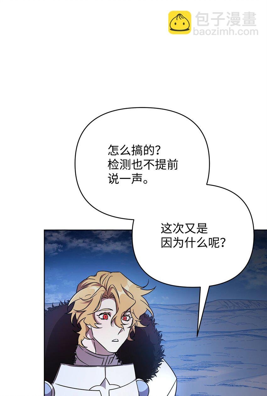 47 莫迪尔的癖好