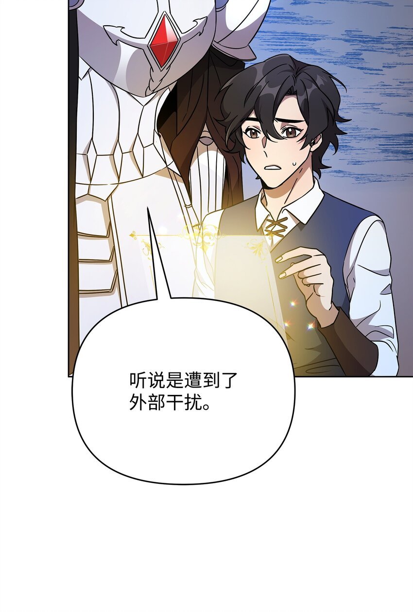 47 莫迪尔的癖好
