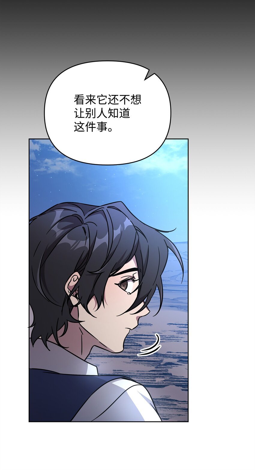 47 莫迪尔的癖好