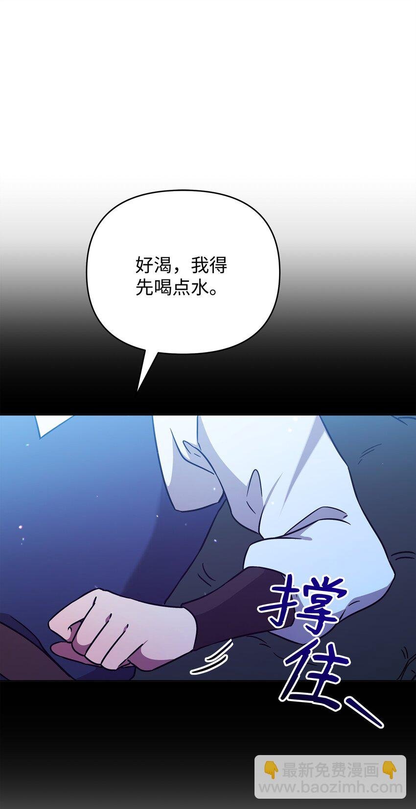 47 莫迪尔的癖好