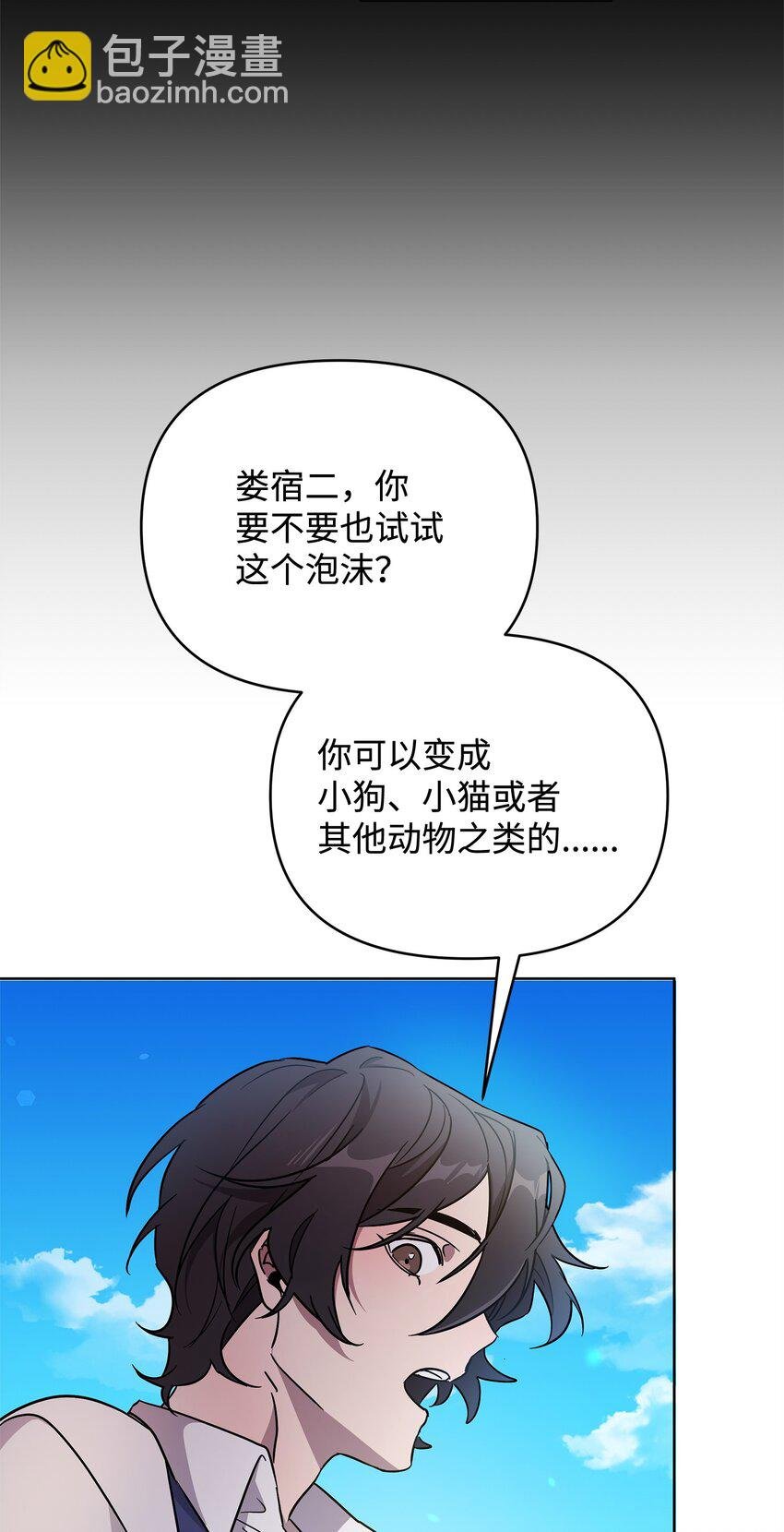 48 萧条的小镇