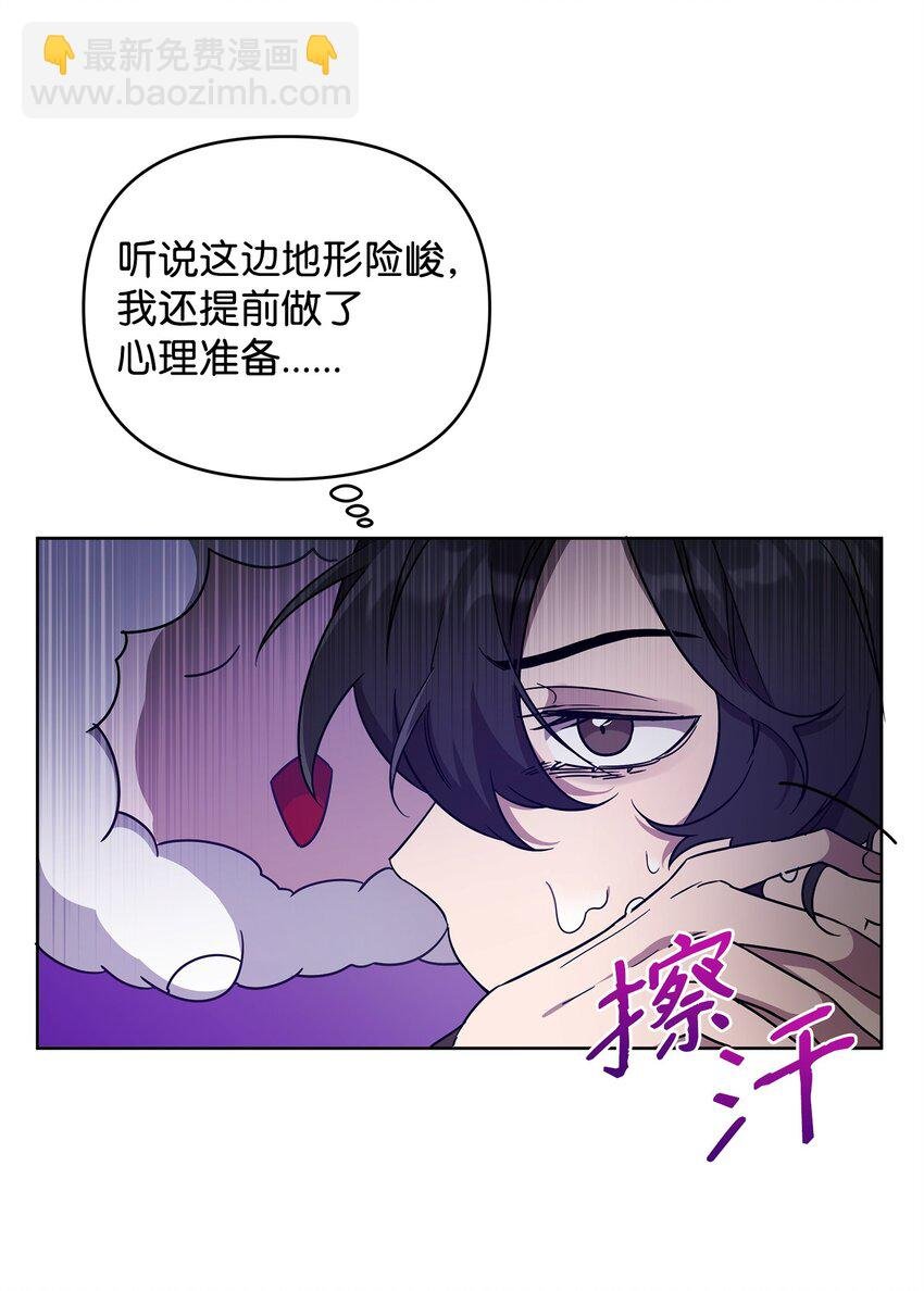 49 到达遗址