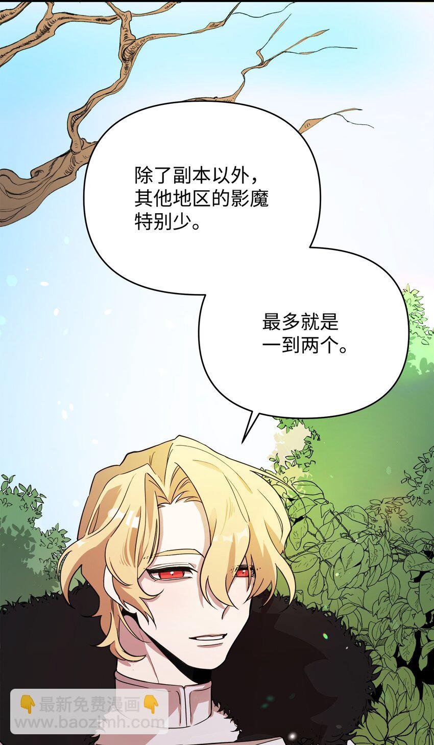 05 失忆的英雄