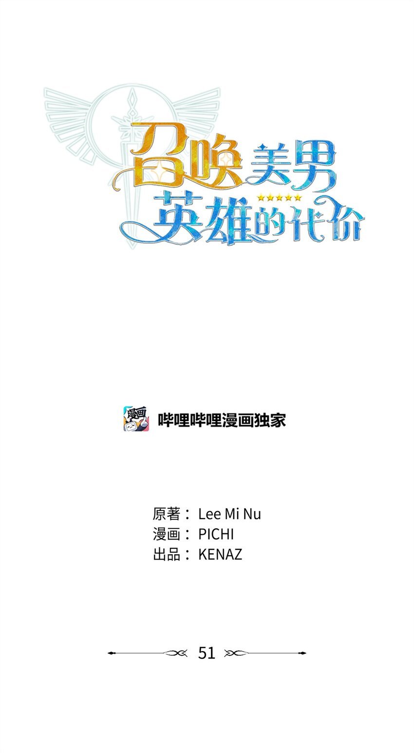 51 计算的力量