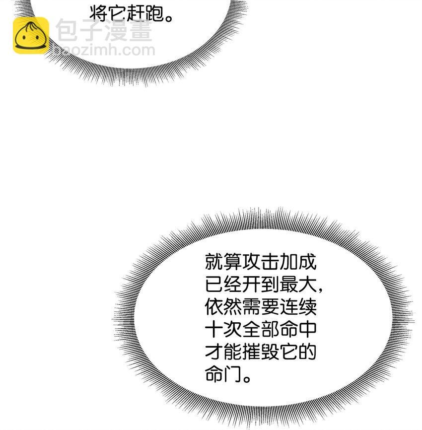 52 遗址训练日常