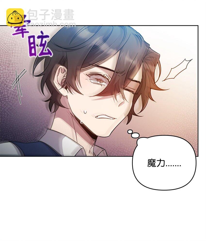 52 遗址训练日常