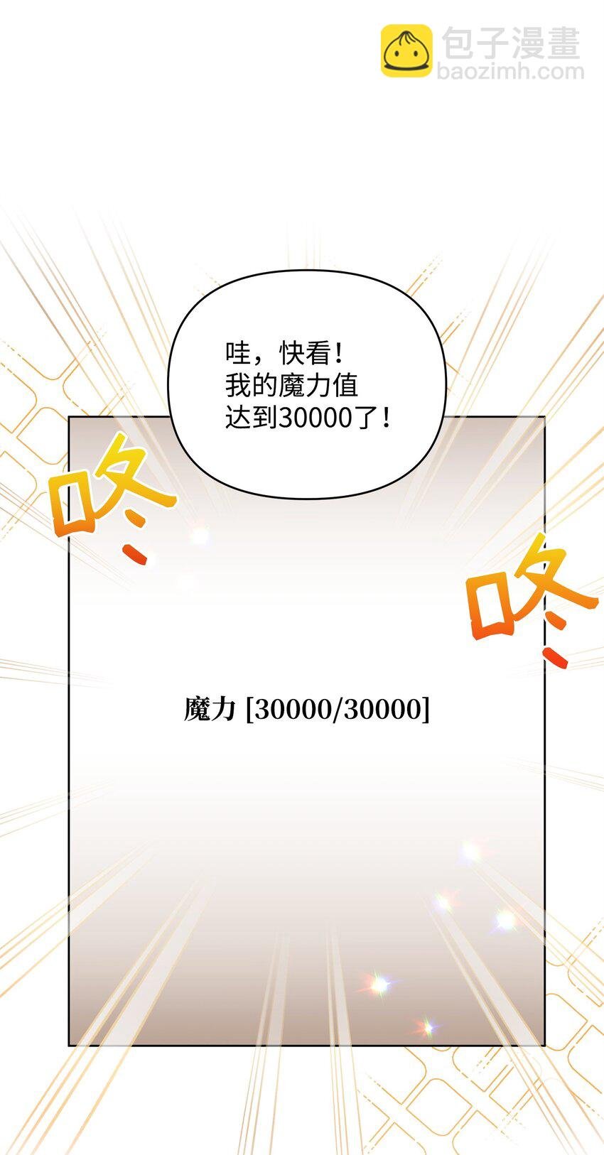 52 遗址训练日常