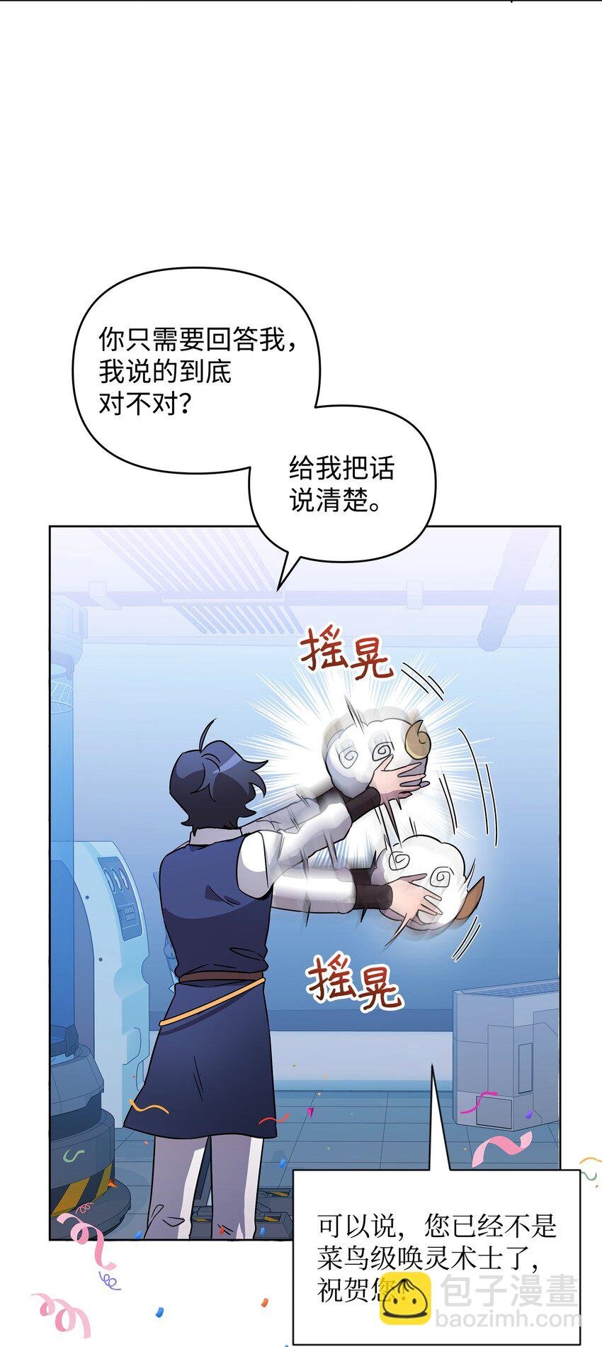 52 遗址训练日常