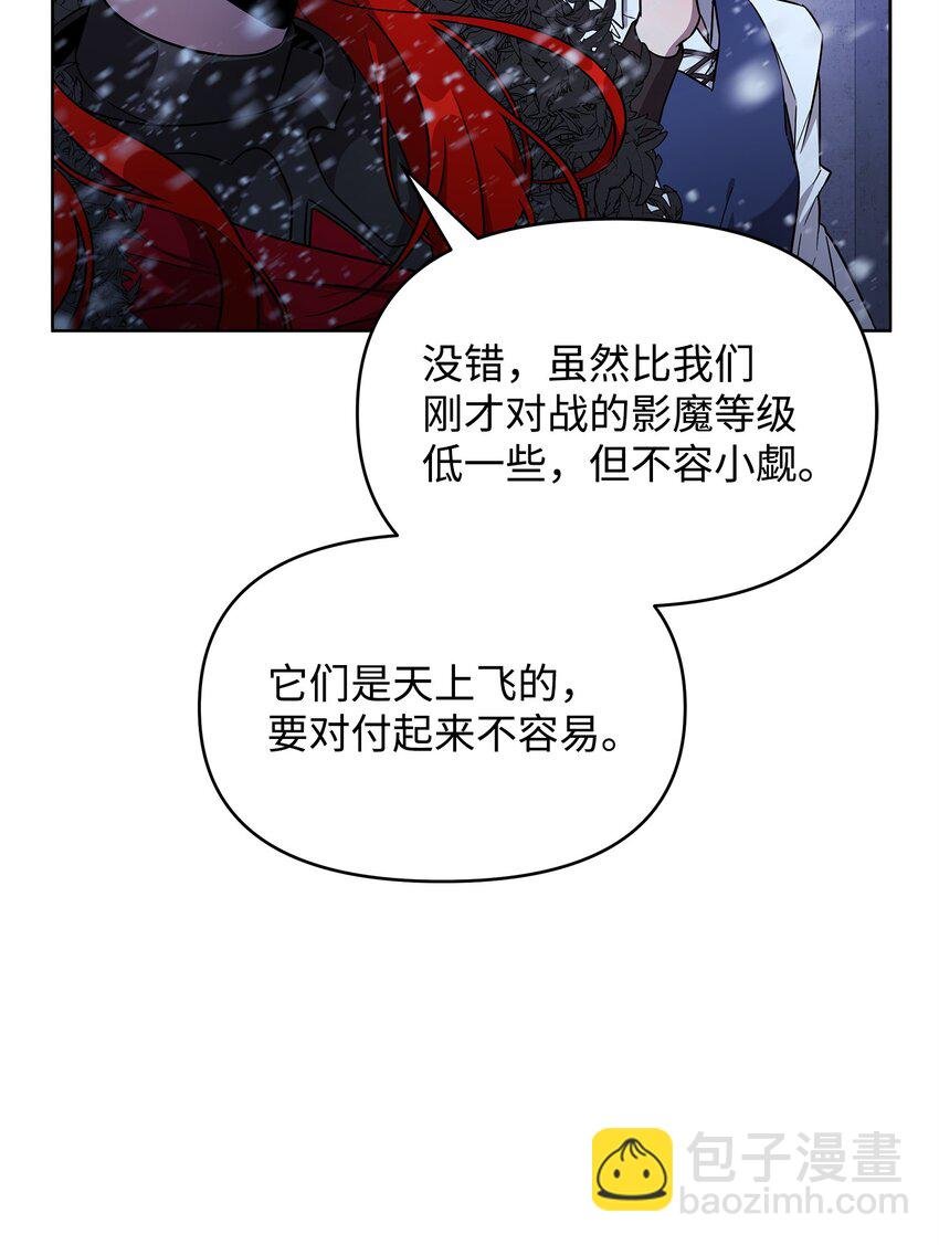 53 气候异变