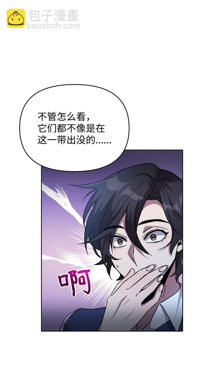 53 气候异变