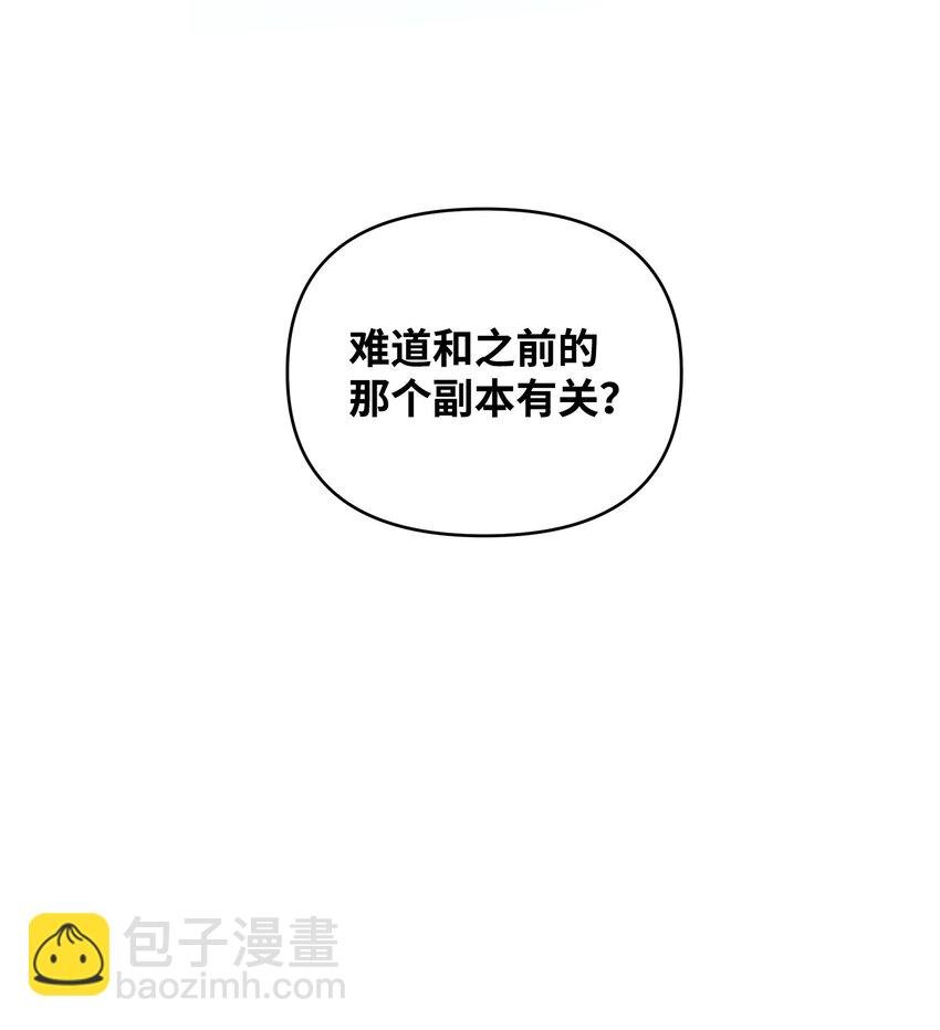 53 气候异变